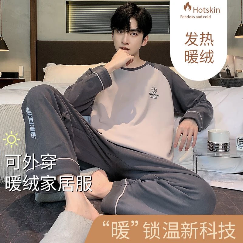 新款双面加厚德绒男士睡衣磨毛加厚青少年休闲运动款家居服
