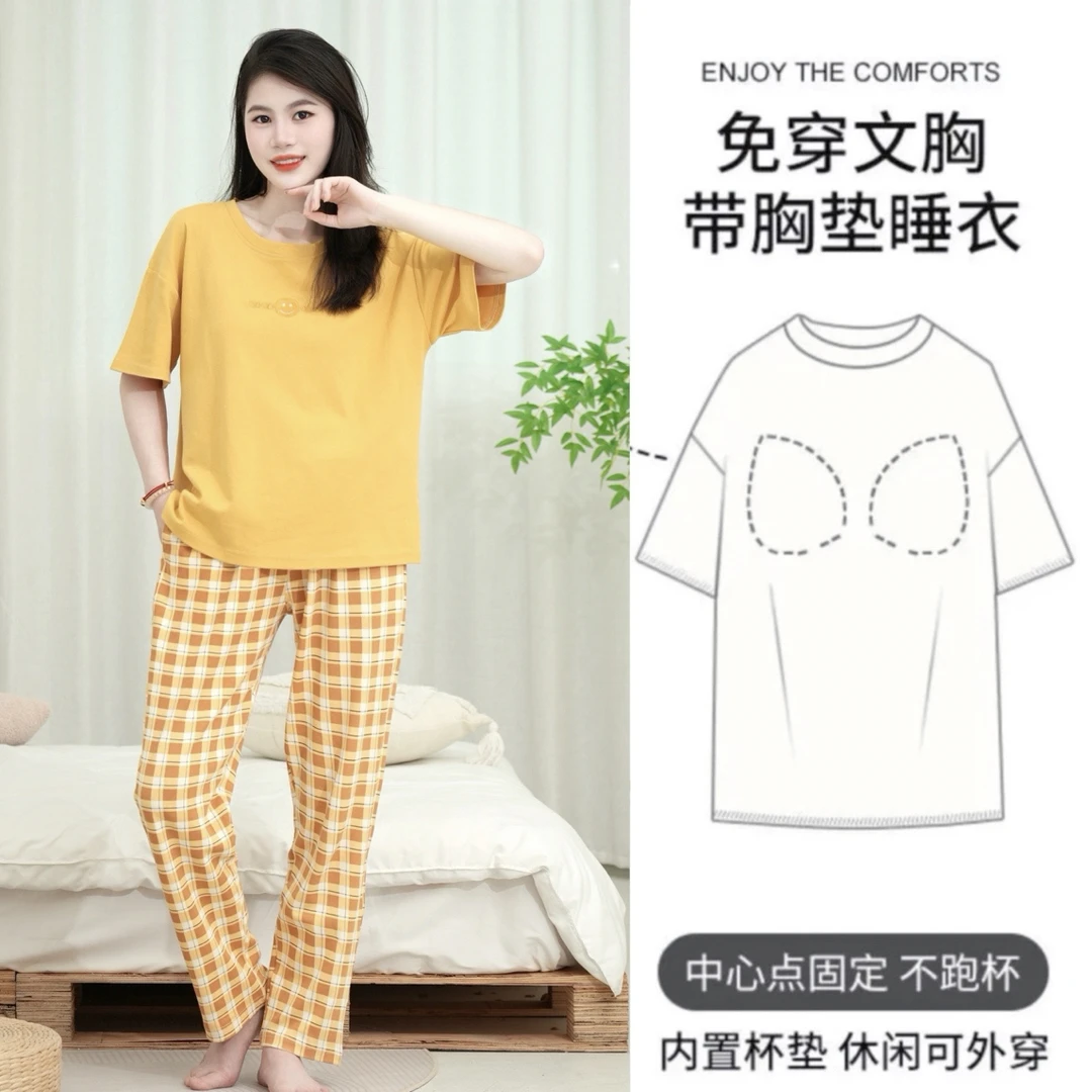 (带胸垫)夏季新款女士短袖长裤睡衣套装(送短裤)