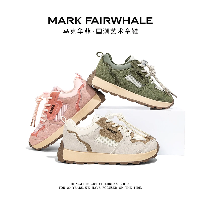 【儿童服饰】马克华菲秋季儿童运动鞋MK3313