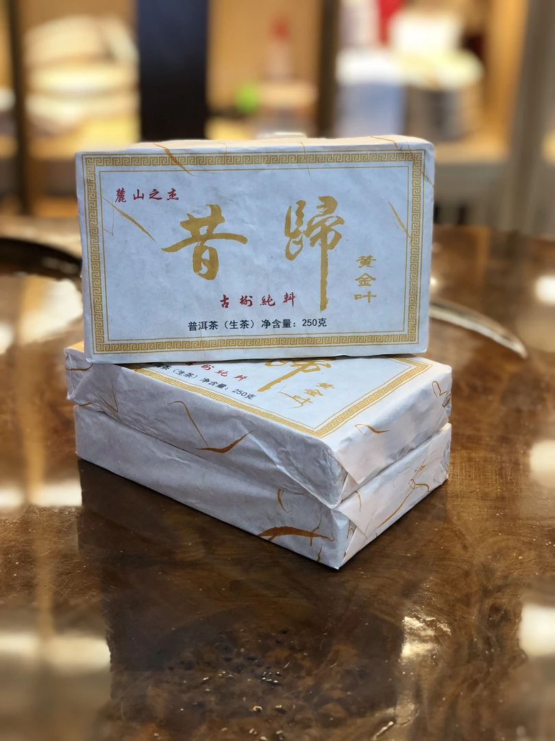 昔归黄金叶普洱生茶250g