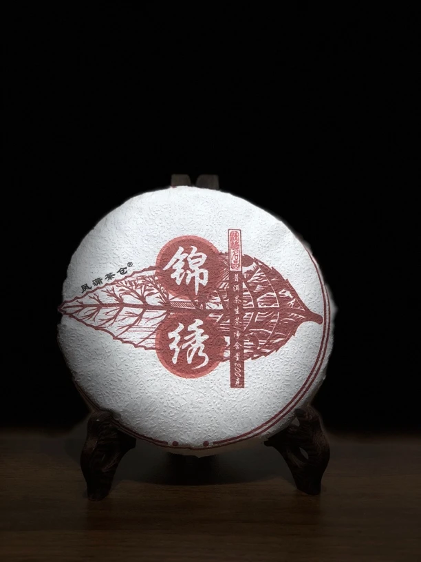 2023年锦绣古树普洱生茶200g