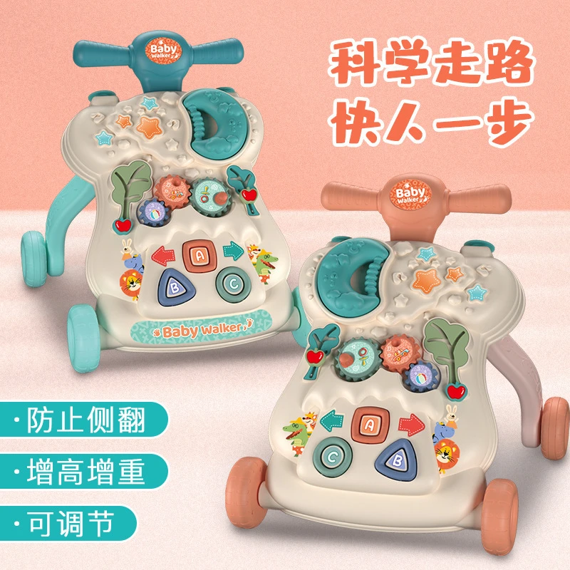 宝宝早教玩具学步车防O型腿婴儿助步车0-18个月带音乐可调速推车