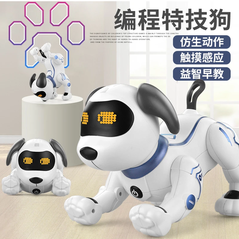 乐能k16仿生智能机器狗编程特技仿真儿童遥控电动狗宝宝电子触摸