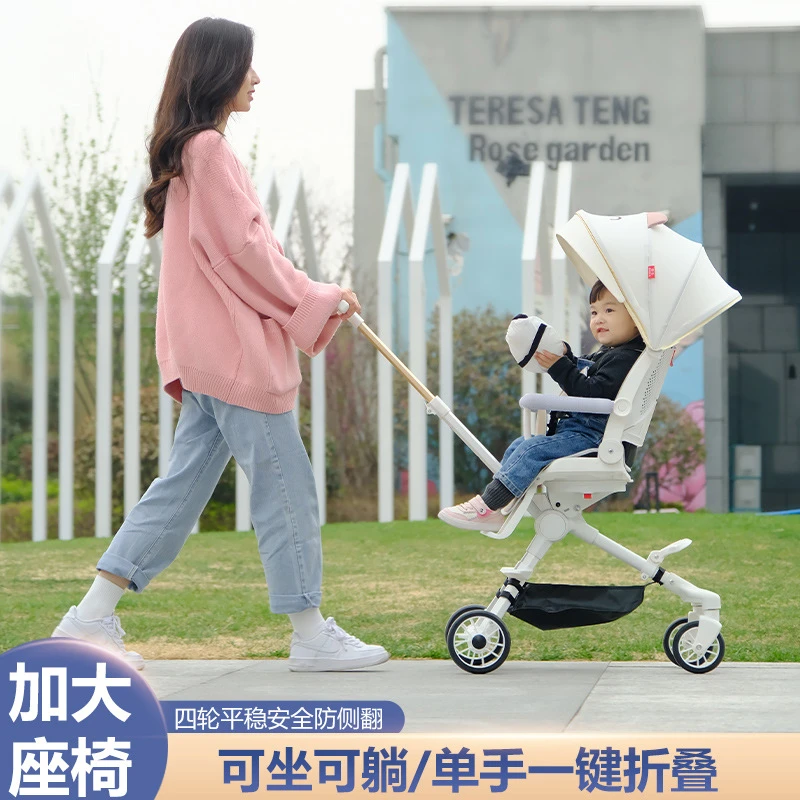儿童手推车可坐可躺轻便单手一键折叠遛娃神器高景观双向亲子出行