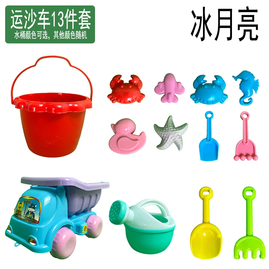 运沙车儿童海边挖沙玩具套装宝宝挖沙子玩沙子工具