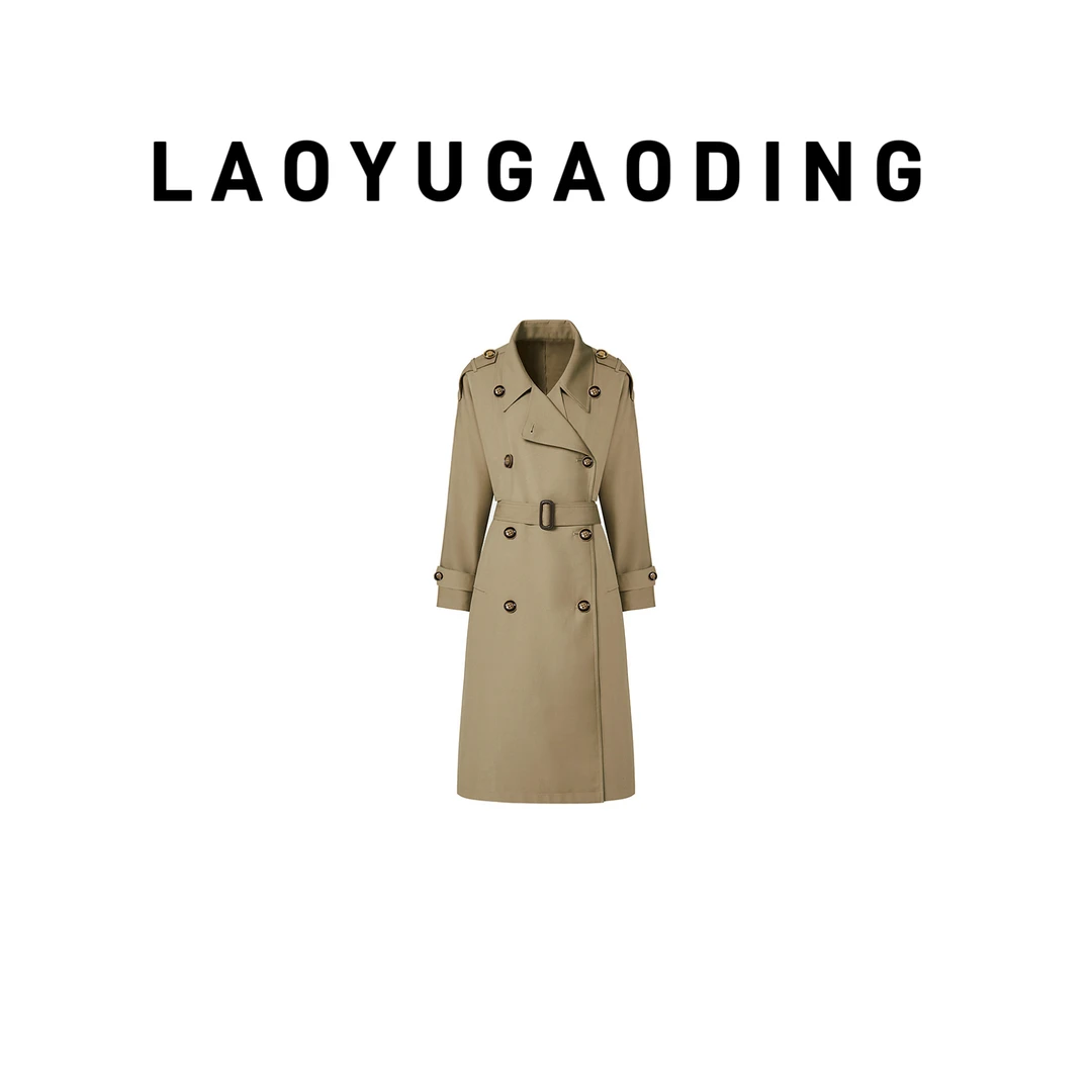 【LAOYUGAODING】高品质-9066卡其色风衣长款春秋季新韩版时尚外套