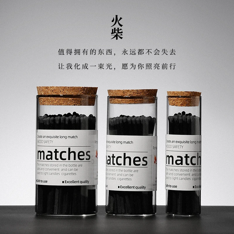 黑色瓶装香薰蜡烛专用火柴可定制黑色加长10cm点火器高端高级点火
