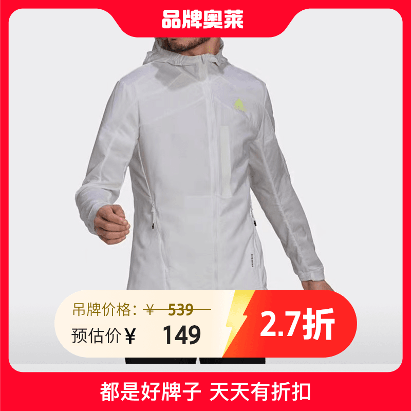 Adidas/阿迪达斯#BJCC 男装秋季运动拉链外套HA0251