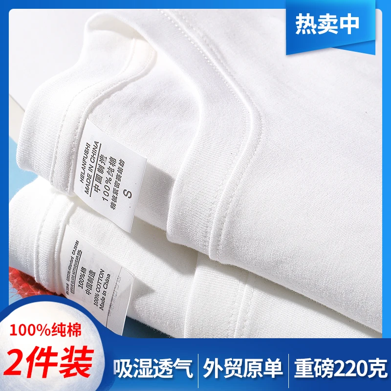 2件装纯棉纯色圆领短袖T恤男女款大码宽松打底衫情侣休闲半袖