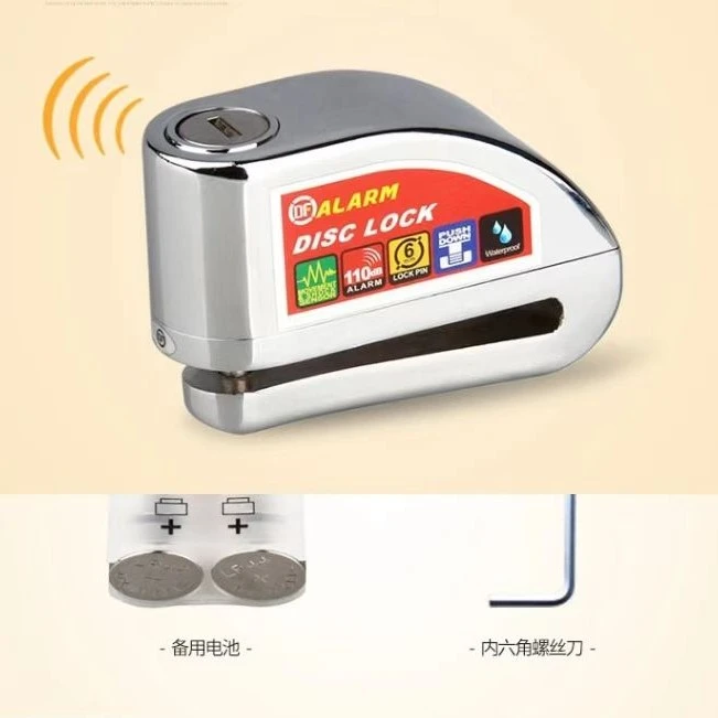 碟刹锁智能报警锌铝合金电动车摩托车山地自行车防盗锁防水合金钢