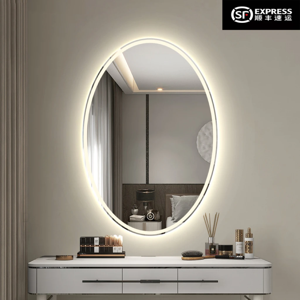 梳妆台镜子带灯梳妆镜化妆镜壁挂卧室上墙智能LEDR发光异形椭圆镜