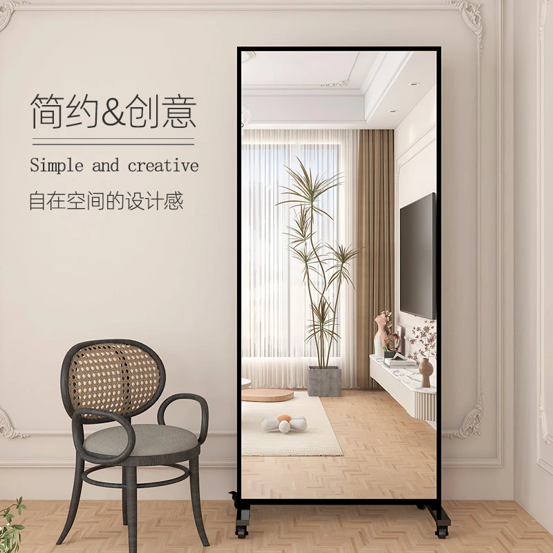 澳西施家用舞蹈室全身服装店卧室简约试衣镜带滚轮立式自拍落地镜