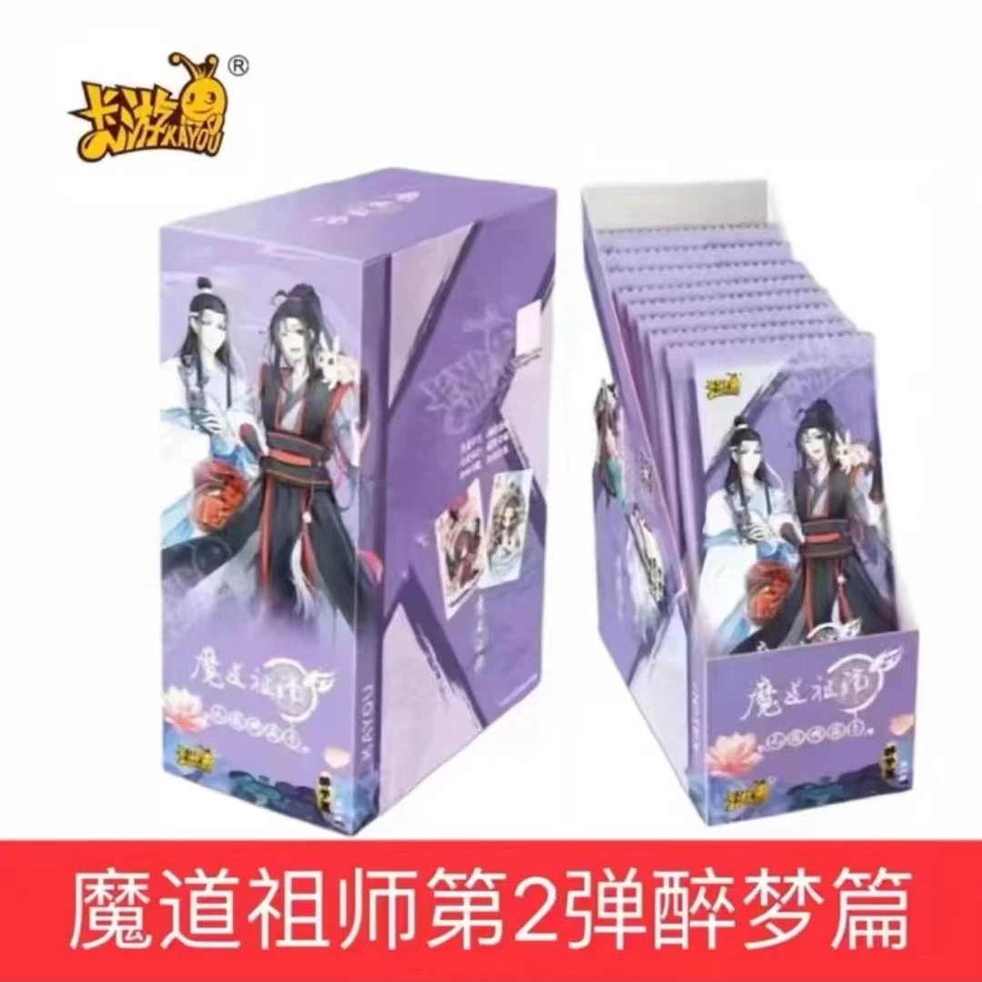 魔道祖师 醉梦篇 第二弹 平拆【盲盒】角色实物
