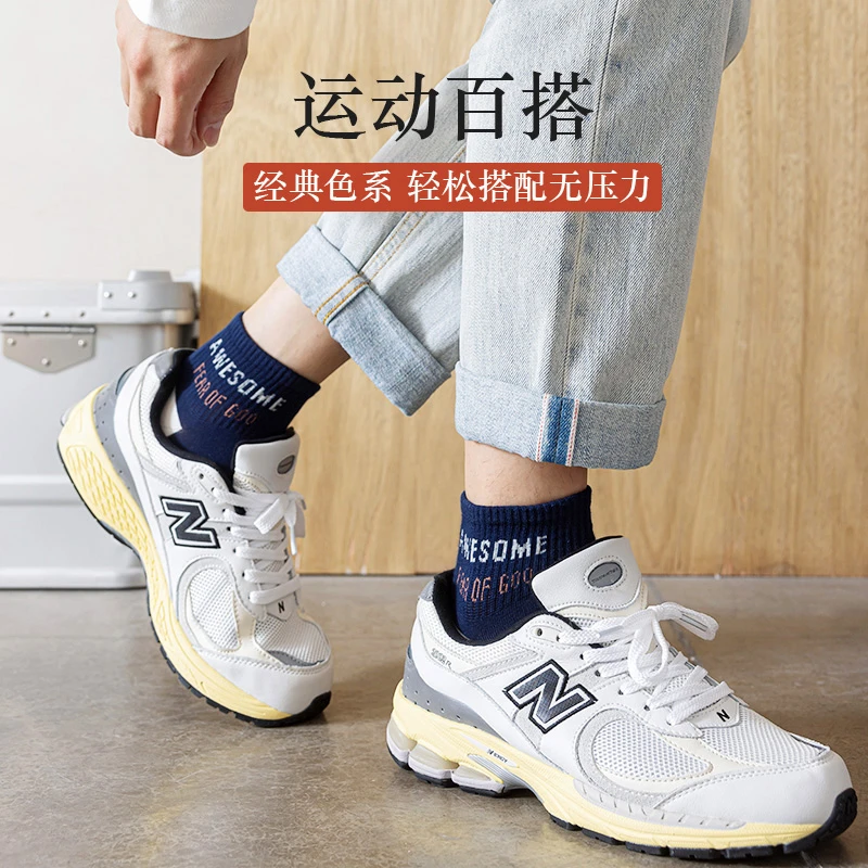 袜子男士秋冬短袜防臭吸汗运动薄款透气潮流男袜低帮短筒船袜