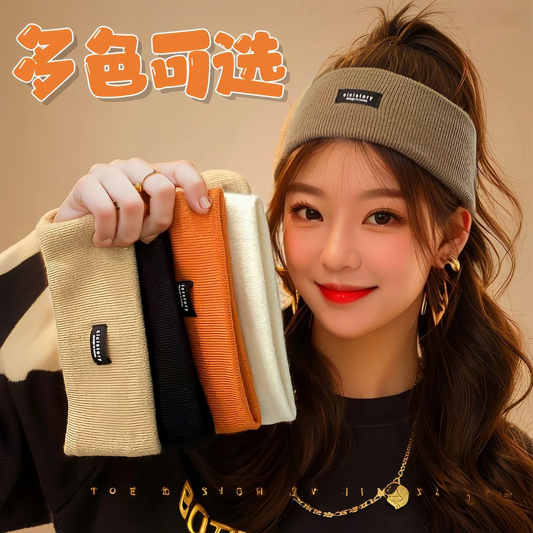 针织弹力束发带女款休闲运动头巾秋冬宽边头箍洗脸专用发箍头套潮