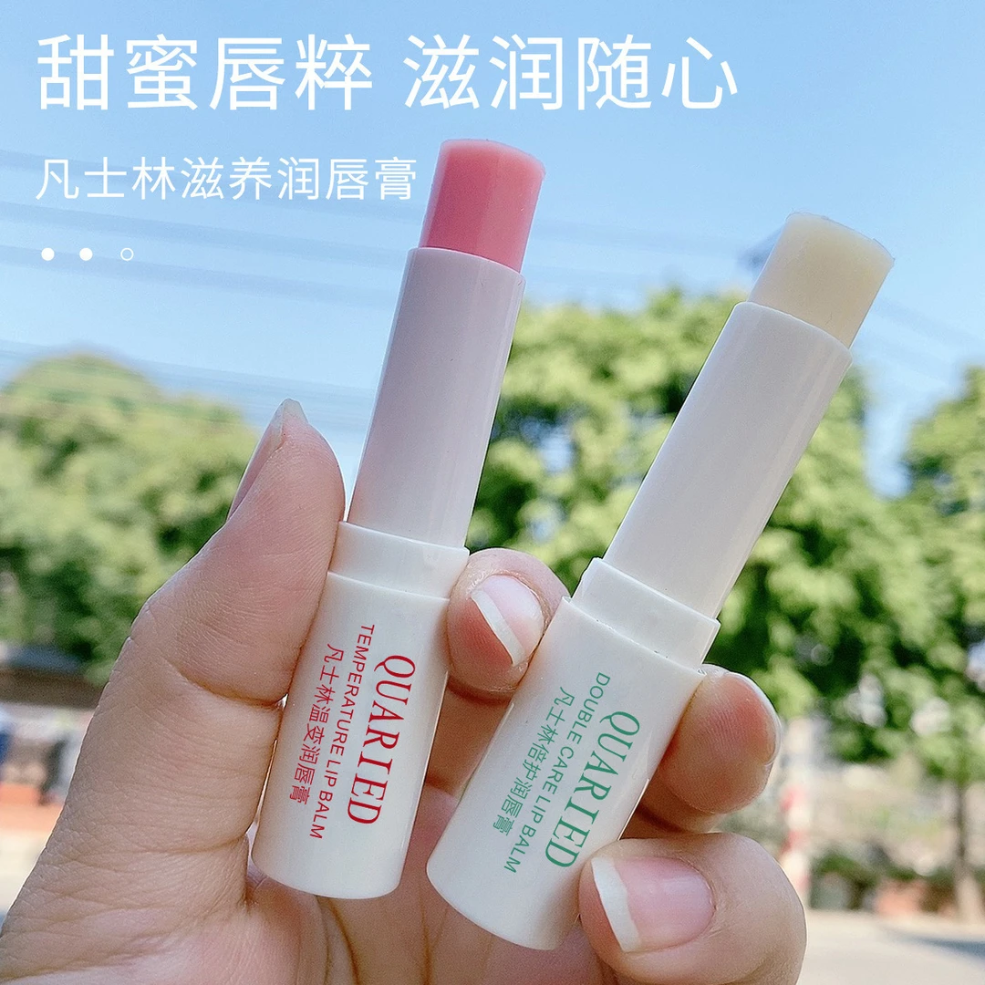 凡士林润唇膏保湿滋润补水唇部护理防干裂淡化细纹口红