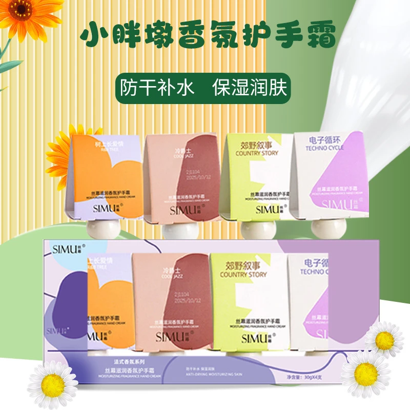 丝幕凡士林护手霜伴手礼高颜值防干裂护手油保湿小胖墩护手霜礼盒