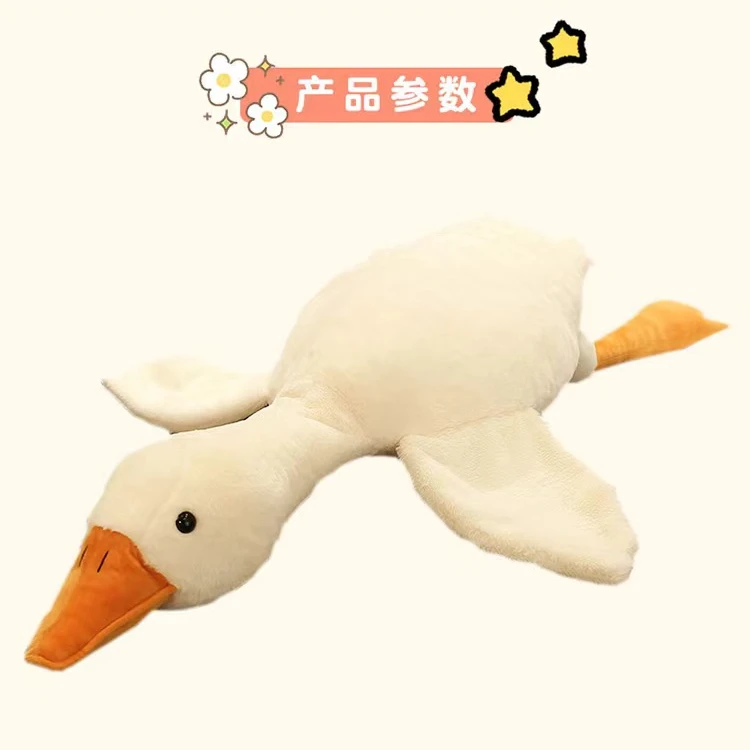 大白鹅趴睡枕睡枕安抚公仔大鹅排气枕床上女生睡觉夹腿玩偶