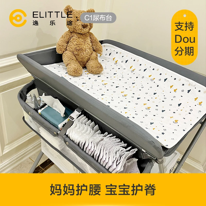 babyboat贝舟尿布台婴儿护理新生儿宝宝换尿布台按摩抚触台可折叠