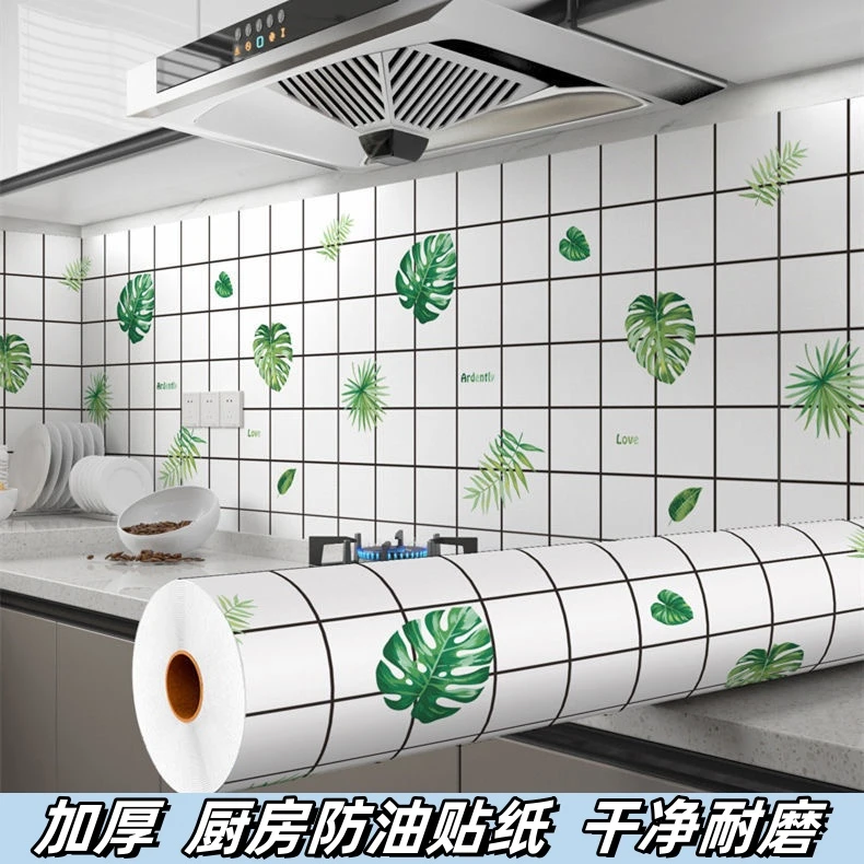 墙壁防油壁纸加厚铝箔墙纸厨房防污贴纸自粘贴橱柜灶台耐高温防潮