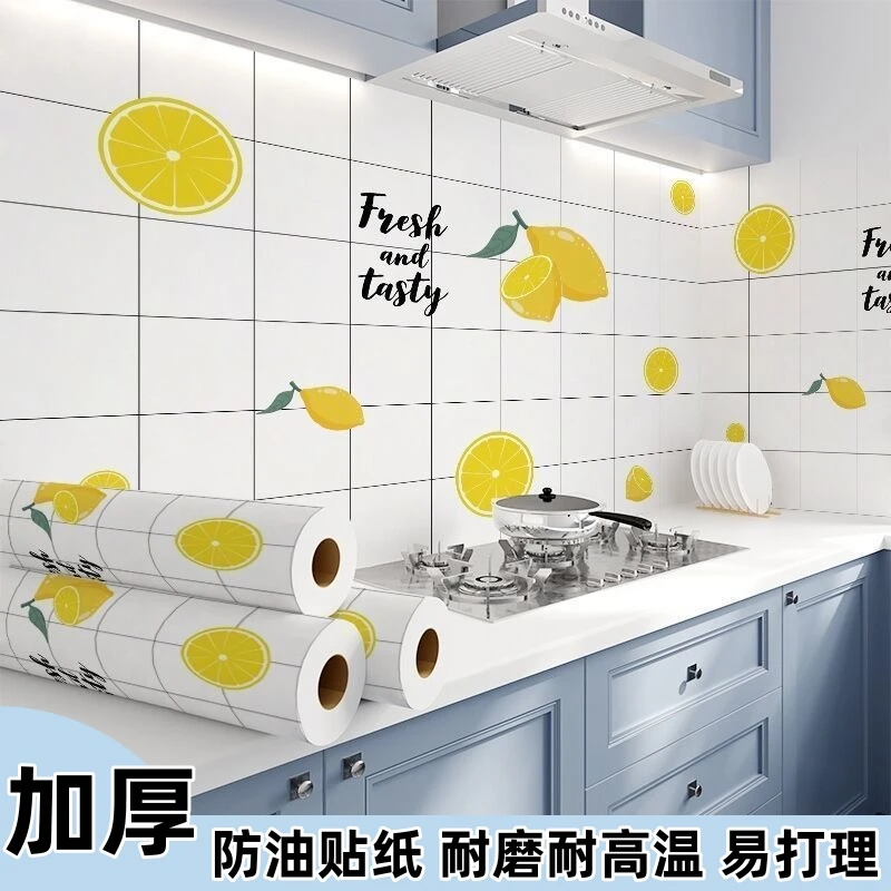 厨房防油贴纸自粘贴壁纸加厚铝箔耐高温墙纸灶台墙壁防污橱柜防潮