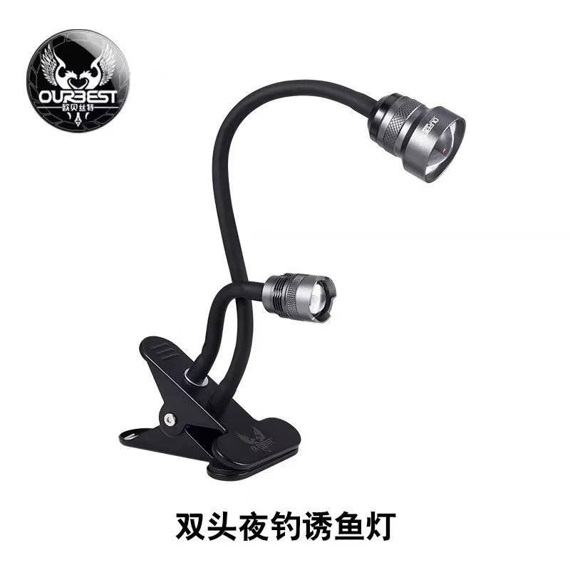 欧贝丝特筏钓灯LED双头灯暖黄光usb超亮夜钓灯诱鱼灯三光源竿稍灯