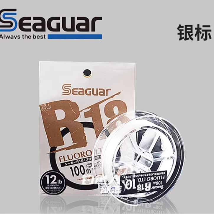 日本进口西格银标氟碳线碳素线专用路亚线前导线子线沉水耐磨鱼线