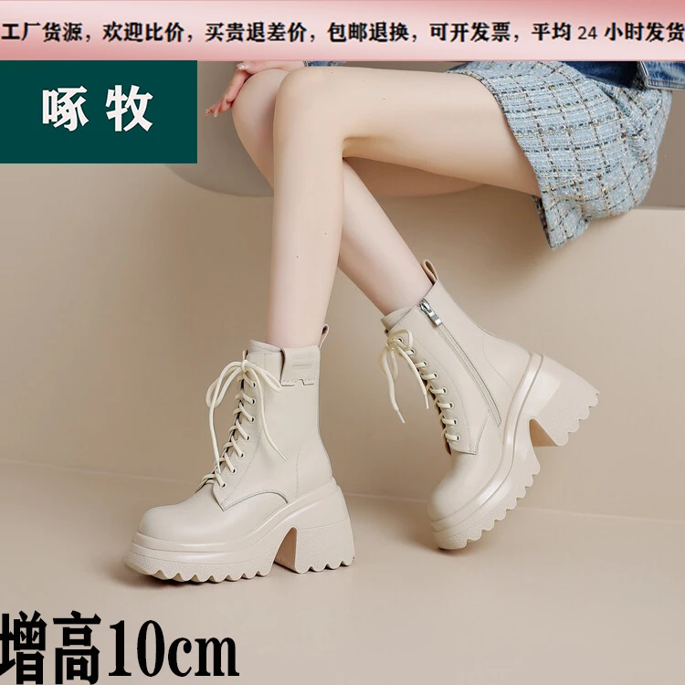 欧美真皮粗跟10cm增高马丁靴女秋冬新款时尚百搭超轻加绒软底短靴