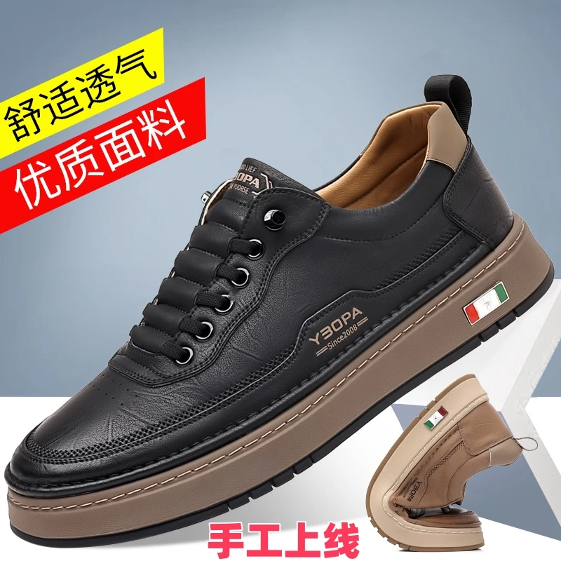 新款时尚百搭耐磨真皮牛皮手工上线潮鞋一脚蹬四季款休闲鞋皮鞋