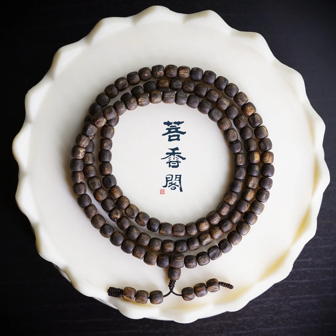 菩香阁0.8沉水木舍璃海南白棋鼓珠多圈文玩随型1件多样性发货39g