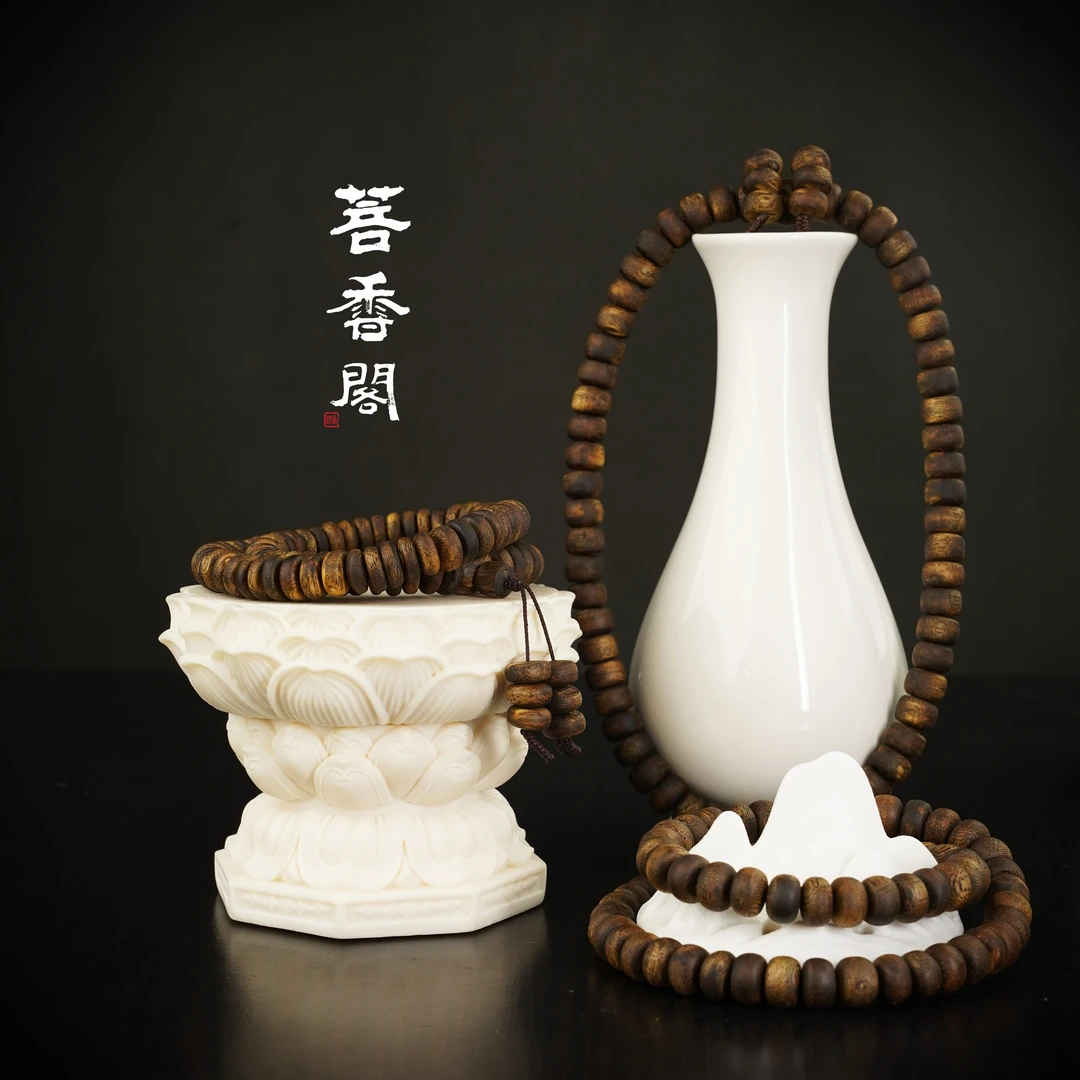 沉香海南白棋乌身圆叶双圈沉香药香文玩随型1件多样性发货22g