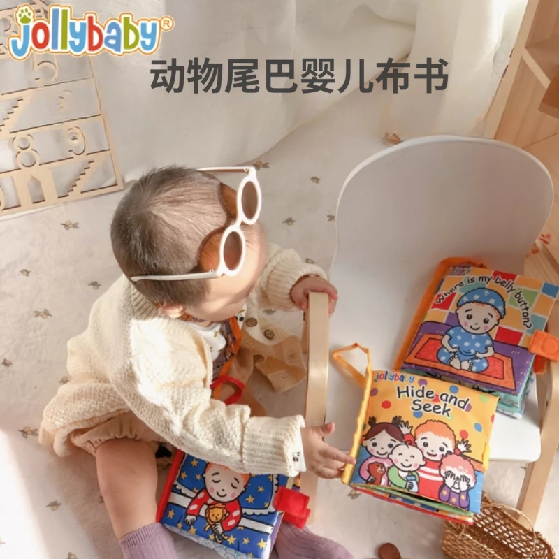 新款jollybaby婴幼儿布书可啃咬立体触感早教撕不烂响纸玩具0-1岁
