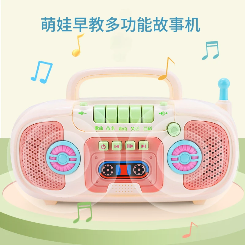 幼儿童宝宝早教机故事机歌曲故事百科古诗灯光音乐益智仿真录音机