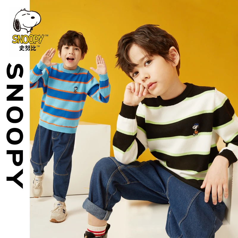 Snoopy/史努比儿童针织毛衣2024新款棉套头男童装条纹撞色打底衫