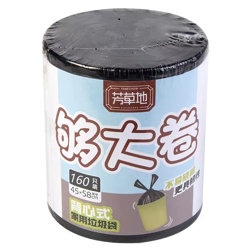 芳草地够大卷160只抽绳一次性家用厨房垃圾袋束口方便袋黑色