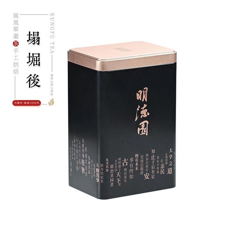 明德园  凤凰单丛茶  6.8g/1泡体验装