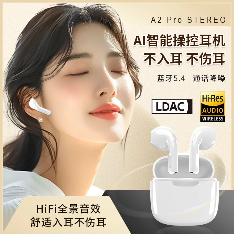 SLUB跑步耳机隐形迷你触控AI耳机双向ENC智能降噪9D立体蓝牙耳机