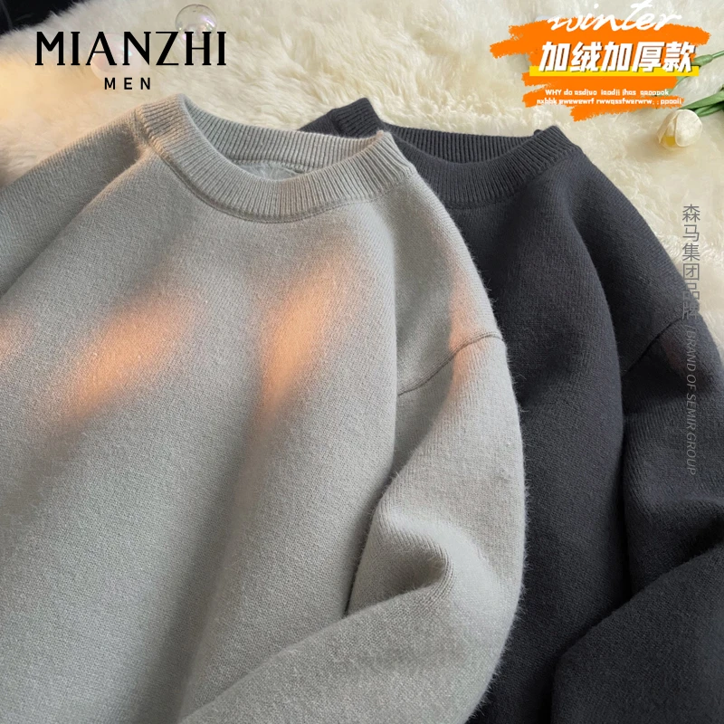 棉致宽松百搭秋冬打底毛衣休闲男生多色保暖加绒潮流青少年套头衫