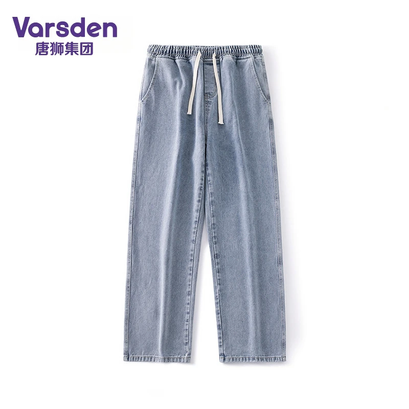 唐狮集团Varsden纯色牛仔裤男秋季透气宽松直筒长裤水洗休闲裤子