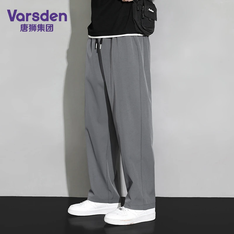 唐狮集团Varsden休闲裤男生秋季大码冰丝长裤阔腿垂感青少年裤子