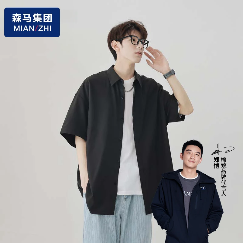 棉致短袖衬衫宽松男款夏季纯色港风痞帅上衣潮冰丝薄款学院风外套