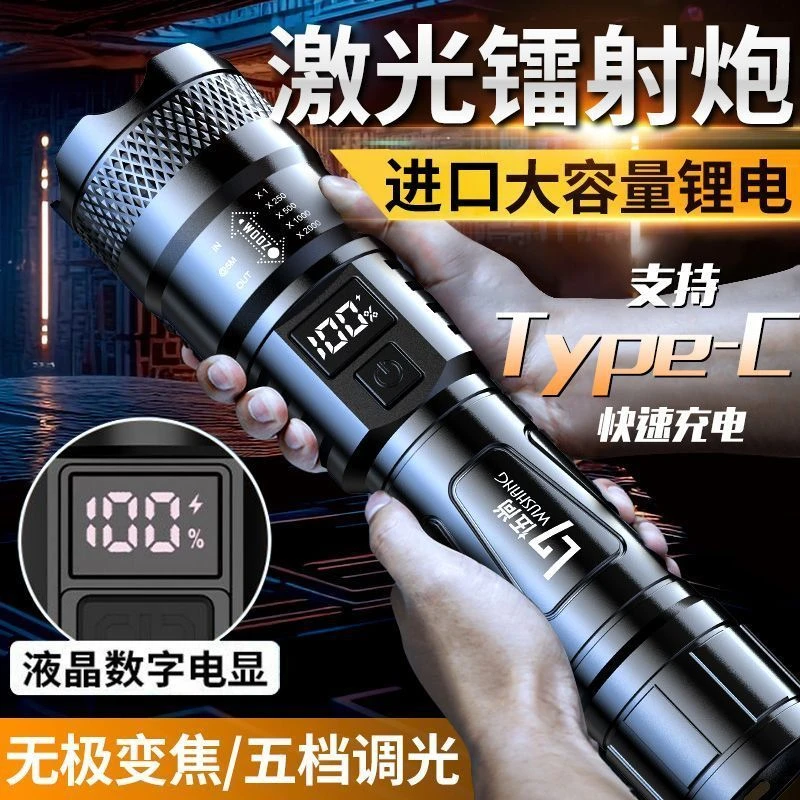 特种兵P900强光手电筒便携充电超亮户外变焦疝气灯远射聚光led灯