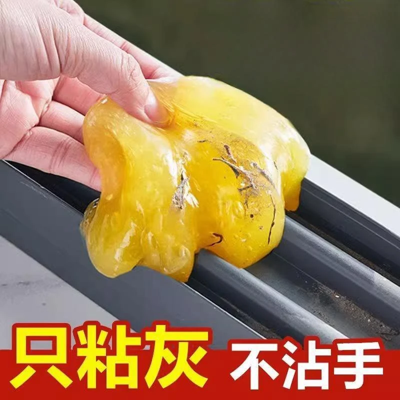 【深入清灰】键盘清洁泥清洗清理软胶软泥电脑机械粘灰胶擦粘器神器