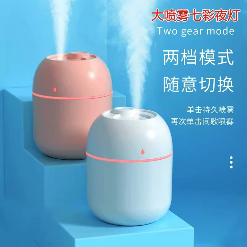 小型USB加湿器2023新款家用卧室办公室桌面空气教室便携喷雾器