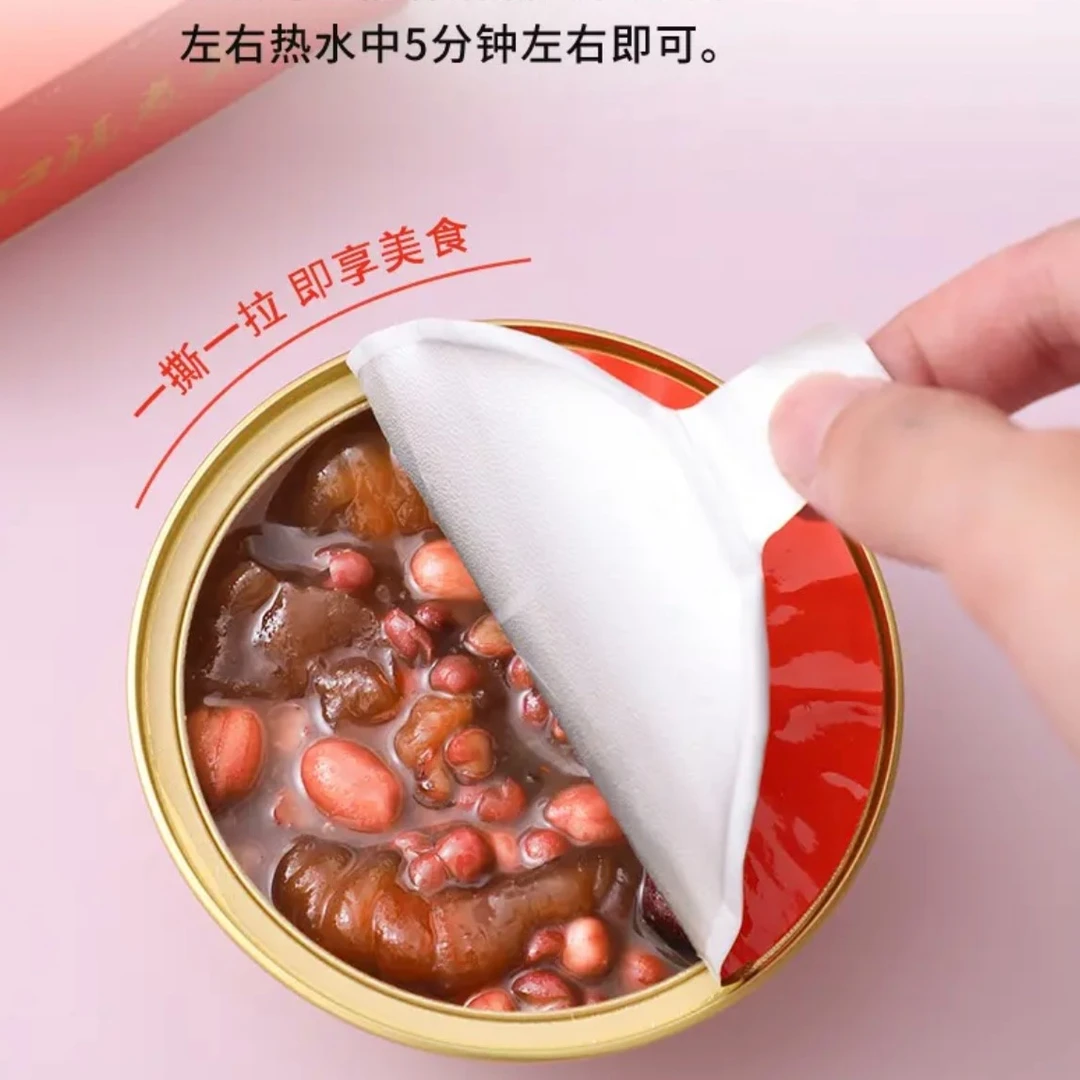 【官方直营】即食花胶鲜炖厚椰乳紫米牛奶鱼胶胶你元气满满