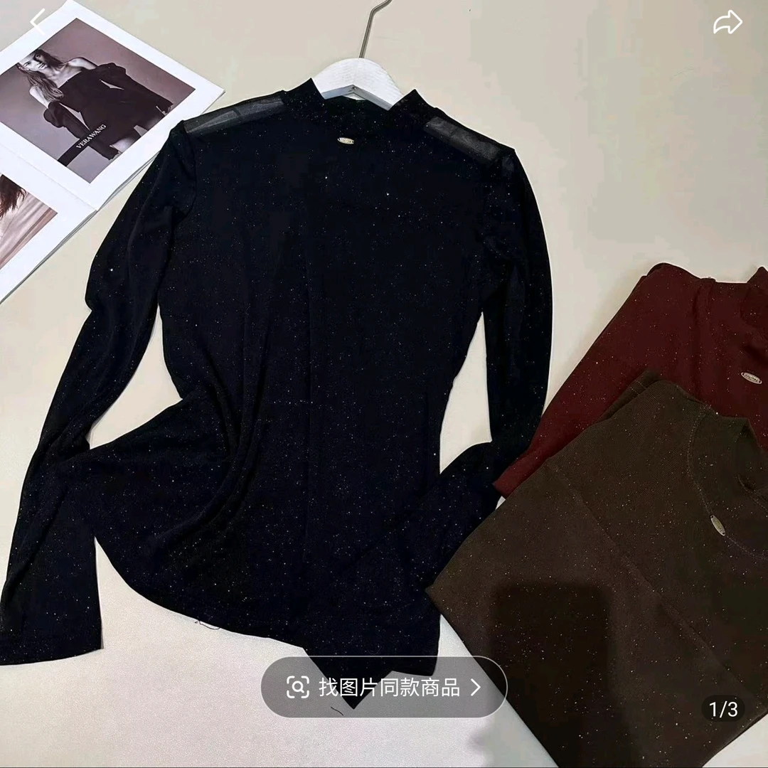 【锦衣服饰】微3929百搭网纱显瘦拼接打底