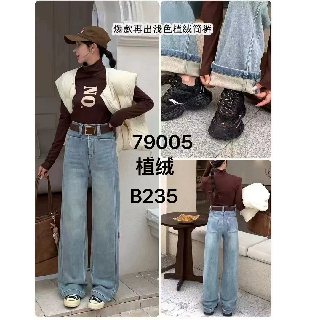 【锦衣服饰】L  9005（9267）（79268）时尚植绒阔腿裤