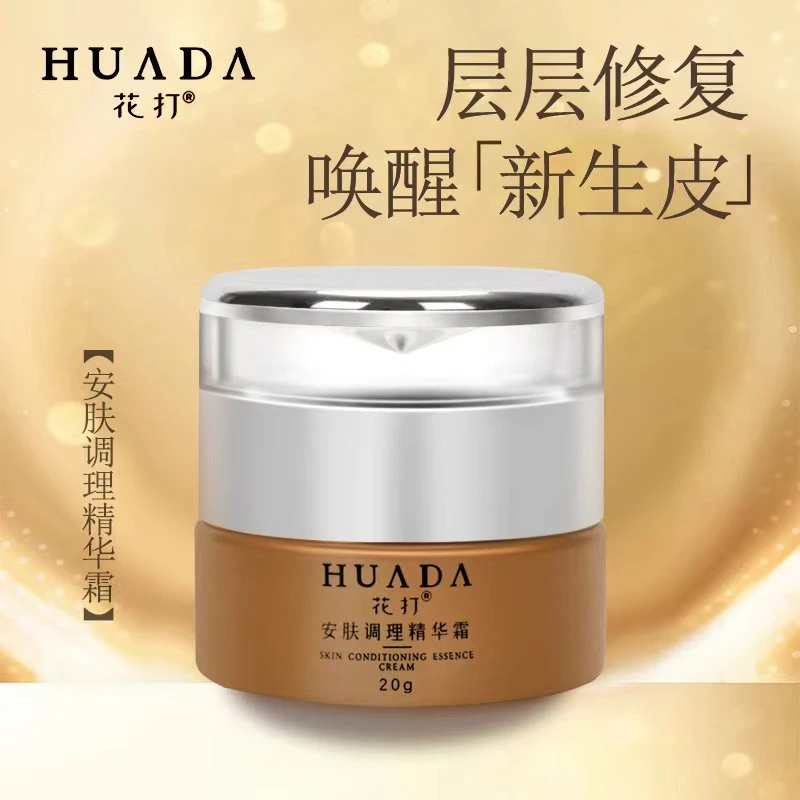 彦彤 纽锐安肤调理霜依克多因保护皮肤屏障增厚角质层敏感肌