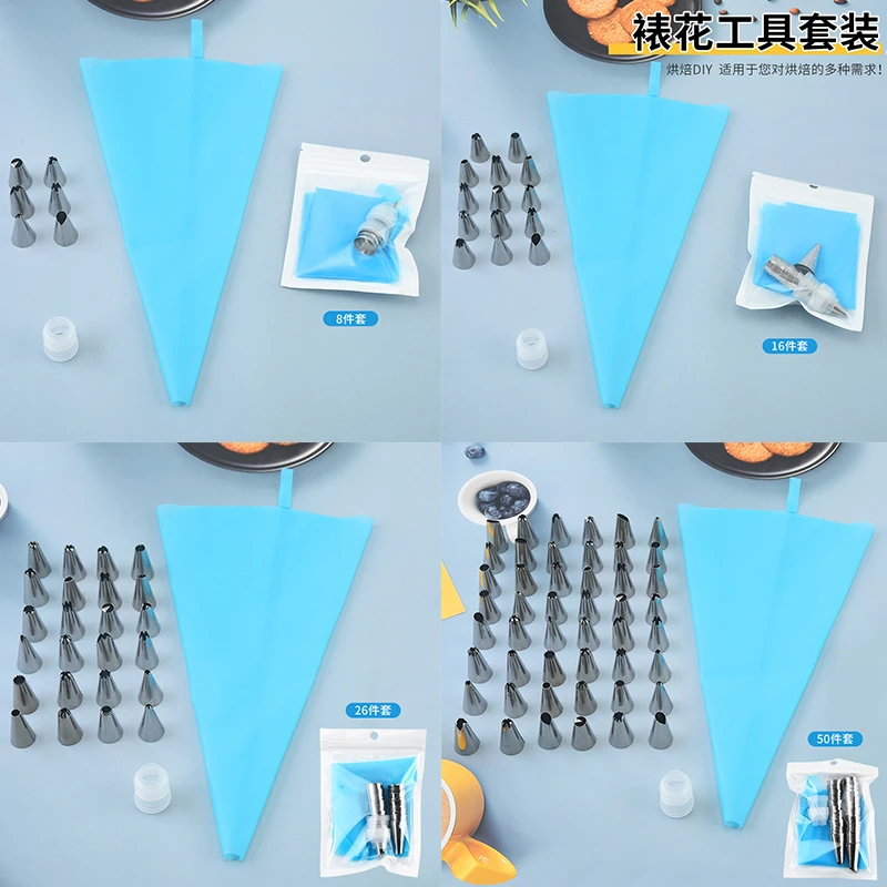 裱花嘴转换器大中小号裱花袋转换器裱花转换头重复使用烘焙工具