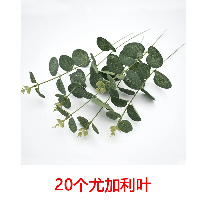 20支仿真尤加利叶绿叶烘焙蛋糕装饰甜品台派对插件摆件